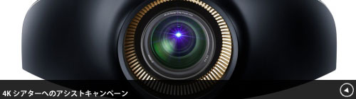 1502_4k_asist-campaign